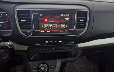 Citroen SpaceTourer I, 2021 год, 2 000 000 рублей, 1 фотография