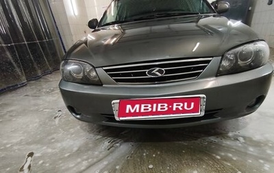 KIA Spectra II (LD), 2006 год, 220 000 рублей, 1 фотография