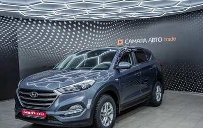 Hyundai Tucson III, 2016 год, 2 033 000 рублей, 1 фотография