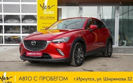 Mazda CX-3 I, 2015 год, 1 235 000 рублей, 1 фотография