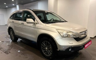 Honda CR-V III рестайлинг, 2007 год, 1 241 000 рублей, 1 фотография