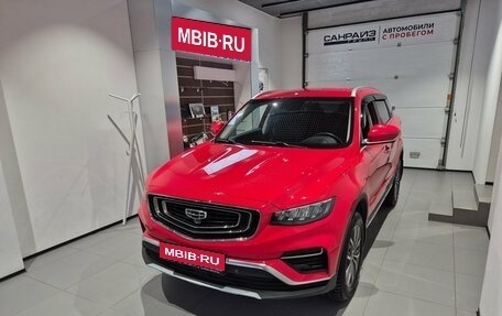 Geely Atlas, 2022 год, 1 799 000 рублей, 1 фотография