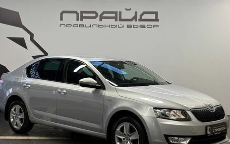 Skoda Octavia, 2015 год, 1 549 900 рублей, 1 фотография