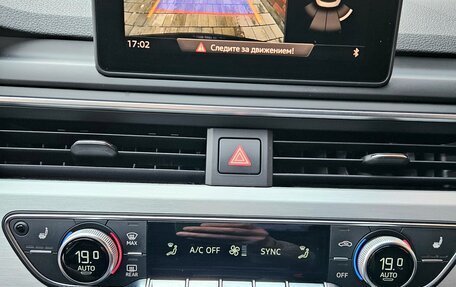 Audi A5, 2019 год, 4 250 000 рублей, 19 фотография