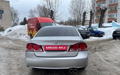 Honda Civic VIII, 2007 год, 708 000 рублей, 4 фотография