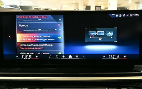 BMW X5, 2024 год, 13 670 000 рублей, 32 фотография