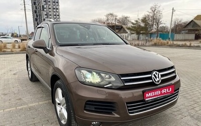 Volkswagen Touareg III, 2011 год, 1 950 000 рублей, 1 фотография