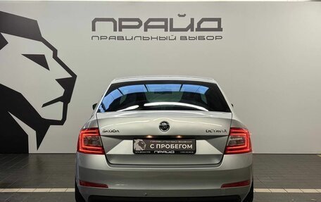 Skoda Octavia, 2015 год, 1 549 900 рублей, 4 фотография