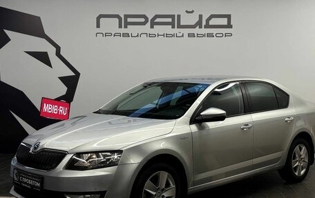 Skoda Octavia, 2015 год, 1 549 900 рублей, 3 фотография