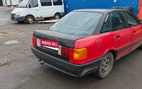 Audi 80, 1987 год, 150 000 рублей, 3 фотография