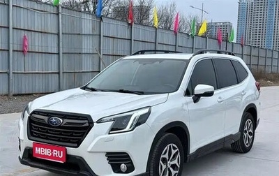 Subaru Forester, 2023 год, 2 645 007 рублей, 1 фотография