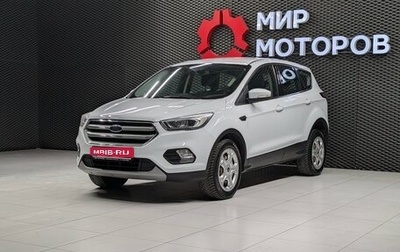 Ford Kuga III, 2018 год, 1 800 000 рублей, 1 фотография
