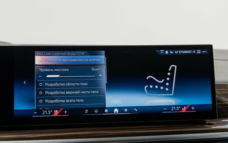 BMW X7, 2025 год, 17 890 000 рублей, 23 фотография