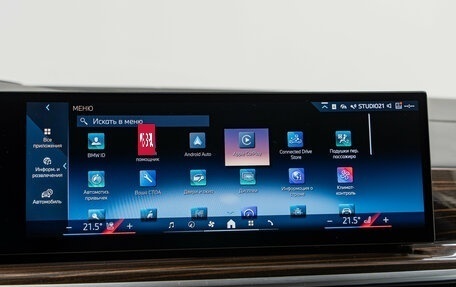 BMW X7, 2025 год, 17 890 000 рублей, 22 фотография