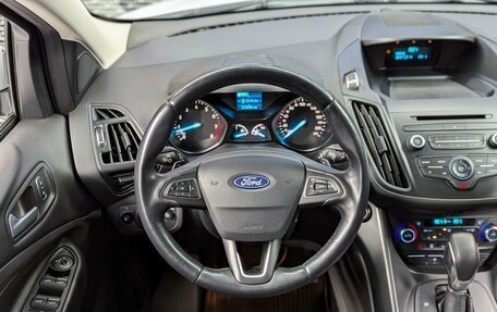 Ford Kuga III, 2018 год, 1 800 000 рублей, 15 фотография