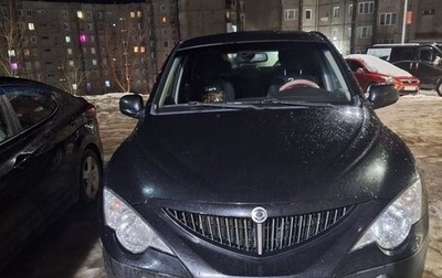 SsangYong Actyon II рестайлинг, 2008 год, 680 000 рублей, 1 фотография