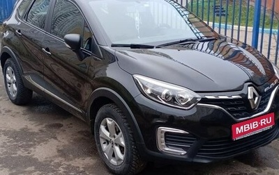 Renault Kaptur I рестайлинг, 2021 год, 1 600 000 рублей, 1 фотография