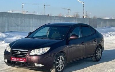 Hyundai Elantra IV, 2008 год, 577 000 рублей, 1 фотография