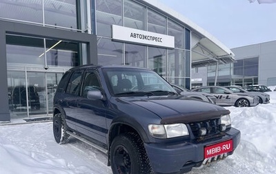 KIA Sportage IV рестайлинг, 2000 год, 330 000 рублей, 1 фотография