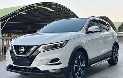 Nissan Qashqai, 2022 год, 1 890 760 рублей, 1 фотография