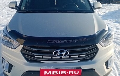 Hyundai Creta I рестайлинг, 2018 год, 1 565 000 рублей, 1 фотография