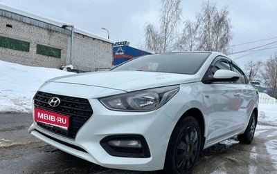 Hyundai Solaris II рестайлинг, 2018 год, 855 000 рублей, 1 фотография