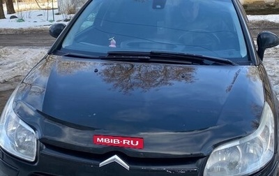 Citroen C4 II рестайлинг, 2008 год, 290 000 рублей, 1 фотография