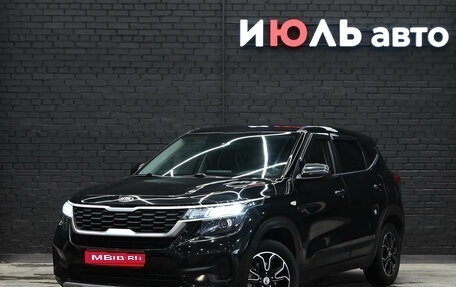 KIA Seltos I, 2020 год, 2 450 000 рублей, 1 фотография