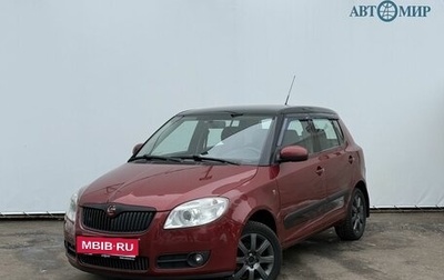 Skoda Fabia II, 2009 год, 600 000 рублей, 1 фотография