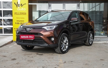 Toyota RAV4, 2017 год, 2 745 000 рублей, 2 фотография