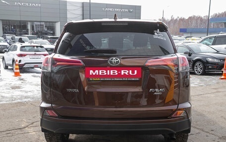 Toyota RAV4, 2017 год, 2 745 000 рублей, 8 фотография
