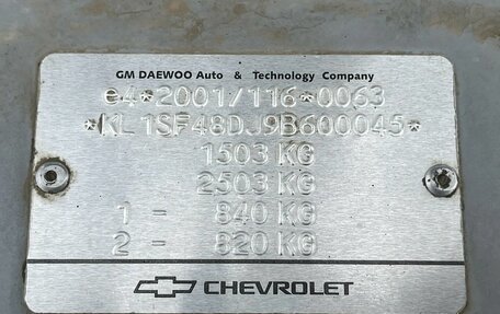 Chevrolet Aveo III, 2009 год, 428 000 рублей, 19 фотография