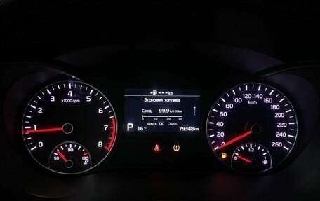 KIA Optima IV, 2019 год, 2 515 000 рублей, 10 фотография