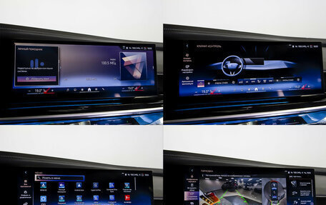 BMW 7 серия, 2023 год, 11 390 000 рублей, 25 фотография