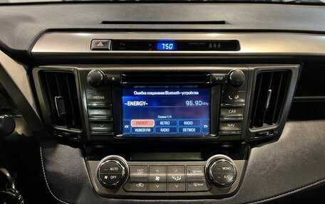 Toyota RAV4, 2013 год, 1 879 000 рублей, 13 фотография