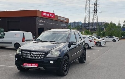 Mercedes-Benz M-Класс, 2005 год, 1 395 000 рублей, 1 фотография