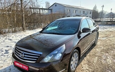 Nissan Teana, 2008 год, 960 000 рублей, 1 фотография