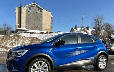 Renault Captur II, 2020 год, 1 750 000 рублей, 1 фотография