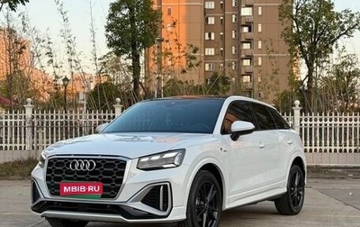 Audi Q2 I, 2022 год, 1 481 000 рублей, 1 фотография