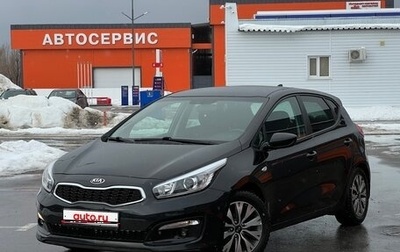 KIA cee'd III, 2017 год, 1 299 000 рублей, 1 фотография