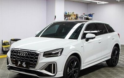 Audi Q2 I, 2022 год, 1 554 000 рублей, 1 фотография