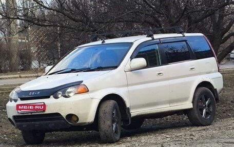 Honda HR-V I, 2001 год, 480 000 рублей, 13 фотография