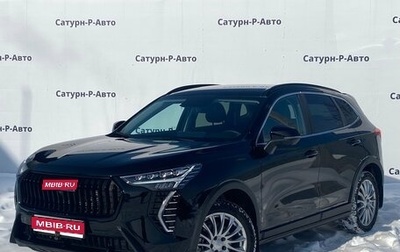 Haval Jolion, 2025 год, 1 950 000 рублей, 1 фотография