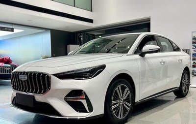 Geely Emgrand, 2025 год, 1 795 000 рублей, 1 фотография