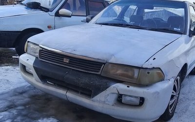 Toyota Corona VIII (T170), 1989 год, 150 000 рублей, 1 фотография