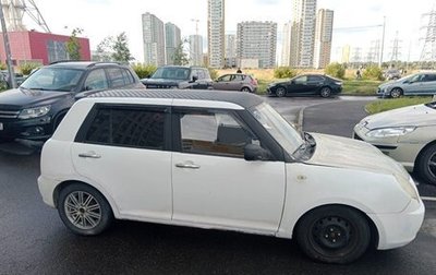 Lifan Smily I (330) рестайлинг, 2012 год, 125 000 рублей, 1 фотография