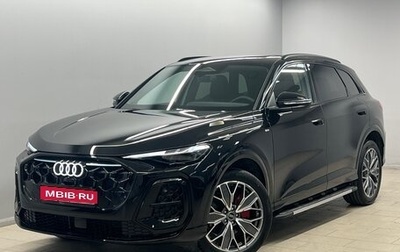 Audi Q5, 2025 год, 1 фотография