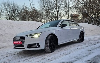 Audi A4, 2018 год, 2 900 000 рублей, 1 фотография