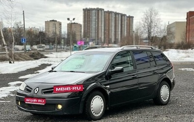 Renault Megane II, 2008 год, 309 000 рублей, 1 фотография