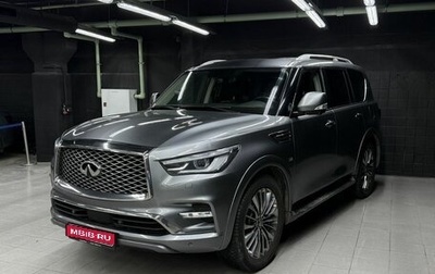 Infiniti QX80 I рестайлинг, 2020 год, 5 599 700 рублей, 1 фотография